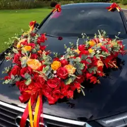 ビッグ V 結婚式の車の装飾フロント花メイン車結婚式チームスーツレイアウトヘッド車花プル花シニアネット赤