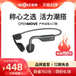 Shokz Shaoyin OpenMove 骨伝導 Bluetooth ヘッドセット スポーツ ランニング ワイヤレス ノンインイヤー イヤーマウント