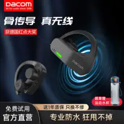 Dacom 真の骨伝導 Bluetooth ヘッドセット ワイヤレス スポーツは耳骨センサーを実行しない特殊な吊り耳タイプの新しい