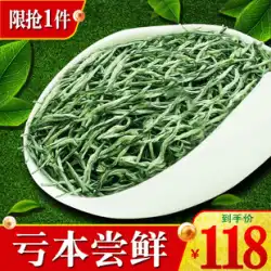 【1毛2購入】緑茶 2023年新茶 毛尖茶 信陽新茶芽 毛尖特製缶詰 計500g