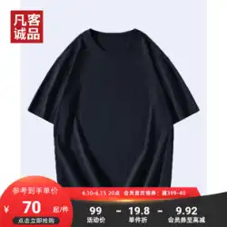 Vancl / ヴァンケル誠品 2023 夏新作カップル半袖 Tシャツ無地 Tシャツトレンド多用途ファッション