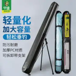 Zhongkui 釣竿バッグ 1.3 メートル軽量傘バッグ統合ハードシェル釣具バッグ大容量ポータブルブラケットロッドバッグ