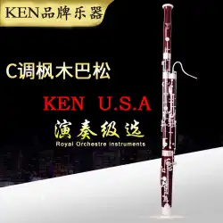 北京総代理店アメリカブランド KEN ファゴット ファゴット楽器 C トーン メープル プロフェッショナル 5 セクション パイプ