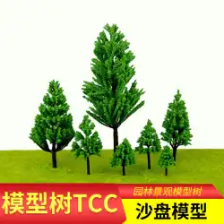 建築砂台モデル 素材シーン制作モデル完成塔塔樹庭園景観模型樹木TCC組立