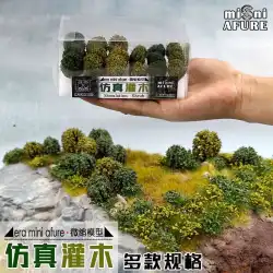 軍事シミュレーションシーン低木植生列車鉄道建物砂テーブル風景木モデル diy 材料セット