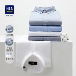 [オックスフォード紡績] HLA/ハイランハウス 快適長袖シャツ 春軽い 高級綿シャツ メンズ 高級感