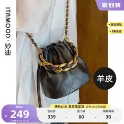 Miaodi 2023 新しいテクスチャードシープスキン菱形チェーンバケットバッグ女性のハイエンドセンス小さな香りレザーメッセンジャーバッグ