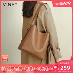 Viney 大型バッグ 2022 新 2023 ファッションレザーバケットバッグ女性の大容量マザーショルダーバッグ女性のバッグ