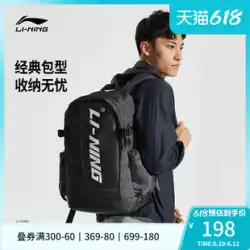 Li Ning バックパック メンズ フィットネス シリーズ カップル バックパック 学生バッグ ブラック 反射 ファッション スポーツ バッグ