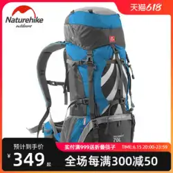 Naturehike 登山バッグアウトドア大容量 70 リットルハイキングバックパック男性と女性のキャンプライトショルダーバッグ