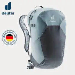 ドイツドルトドイター輸入スピード特殊軽量バックパックアウトドアハイキングスポーツバックパック登山バッグ
