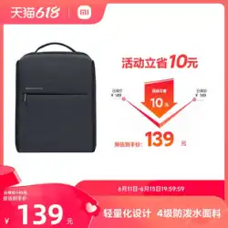 MIUI/Xiaomi Xiaomi バックパックスクールバッグ男性と女性のラップトップバッグファッショントレンド旅行バックパック