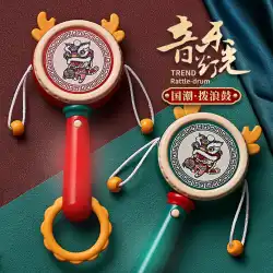 Guochao 音楽ガラガラ赤ちゃんは噛むことができるおもちゃ新生児中国風子供 0 手ガラガラ 1 シェイクドラム