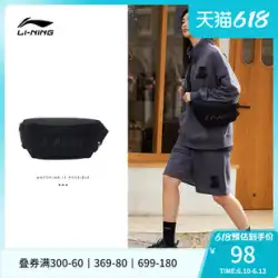Hua Chenyuと同じスタイルのLi Ningウエストバッグフラッグシップ公式メンズバッグレディースバッグメッシュ英語ランニングカジュアルスポーツメッセンジャーバッグ