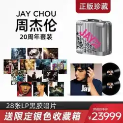 【SF Daojia】国内正規品 ジェイ・チョウ アナログ盤 20周年記念 28LPセット+コレクションBOX