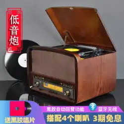 Huabei 低音蓄音機昔ながらのリビングルームレコードプレーヤースピーカー Bluetooth オーディオレトロヨーロッパ LP ビニールレコードプレーヤー