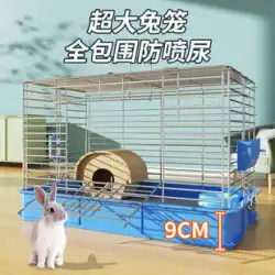 ウサギのケージ抗スプレー尿モルモットモルモット自動糞便洗浄屋内と屋外の特別な大型ウサギのケージ家庭用ペットの巣