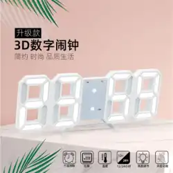 インシンプルな 3D 発光 LED デジタル時計時計スマートクリエイティブ多機能壁時計デスクトップ電子目覚まし時計