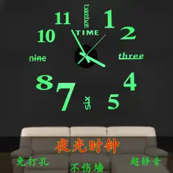 アクリルクラフト時計外国貿易フレームレス時計ミュート壁時計クリエイティブ自己粘着時計ホームリビングルームの壁のステッカー時計