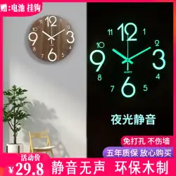 部屋発光壁掛け時計寝室超静音時計リビングルームホーム時計壁掛け蛍光極めてシンプルな木製壁掛け時計