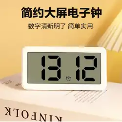 リビングルームのシンプルな時計、電子時計、現代の学生のベッドサイド時計、大きなフォントのデスクトップ目覚まし時計、デジタル壁掛け壁時計