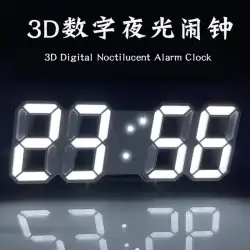 デジタルステレオ時計韓国爆発イン発光時間 LED 電子目覚まし時計ステレオ壁時計装飾ライト