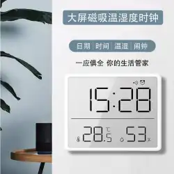 シンプルな大画面デジタル温度と湿度電子目覚まし時計冷蔵庫磁気吸引時計クリエイティブデスクトップ電子時計壁掛け時計