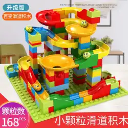 バラエティスライドビルディングブロックテーブル組み立て知育玩具男の子と女の子子供用 6 1 ギフトサイズ粒子ボールトラック