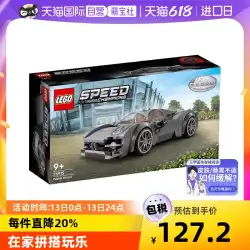 【自走式】レゴ LEGO 積み木 スーパーレーシングカー 76915 パガーニ ユートピア 男の子 誕生日プレゼント