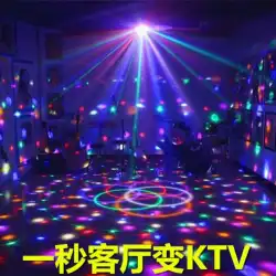 カラフルなライトホーム音声制御回転 KTV ライトフラッシュカラフルなマジックボールステージバーライト誕生日装飾ライト