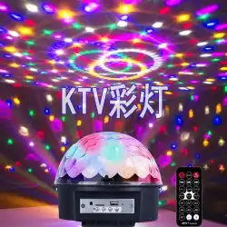 Ktv 音声起動マジックボールライトフラッシュライトバーライト LED ステージライトリビングルーム回転ダンスライトダンスディスコホーム