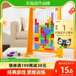 3d テトリス教育ビルディングブロック立体ジグソーパズル知育玩具 3 から 6 歳の赤ちゃん子供の日のギフト