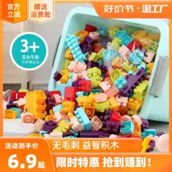 子供のビルディングブロックテーブルおもちゃプラスチックビルディングブロック組み立てパズルおもちゃ宝物男の子と女の子 3 歳 + 脳パズル