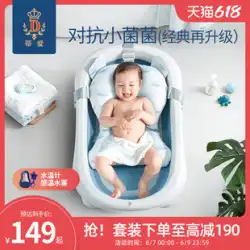 Ti love ベビーバスタブ ベビーバスタブ 子供用製品 座って横たわることができる 大型新生児折りたたみ家庭用ベビーバスタブ