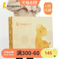 Tongtai ギフトボックスセットベビー服綿新生児ギフトボックスベビー用品ギフト夏のギフトは良いです