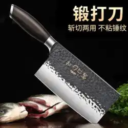 陽江手鍛造統合包丁シェフの特別なマンガン鋼チョッピングナイフ超高速シャープ中国家庭用スライサーナイフ