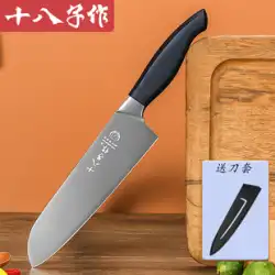 18 種子フルーツナイフ多目的ナイフ家庭用非研削調理ナイフステンレス鋼メロンフルーツナイフ包丁キッチンシェフナイフ