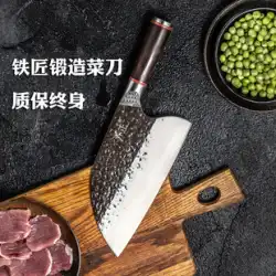 Qiaozheng 手鍛造家庭用包丁ステンレス鋼スライシングナイフ肉ナイフチョッピング兼用ナイフ本物の包丁