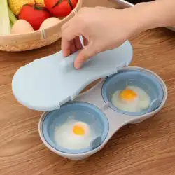 朝食太陽卵ゆで卵型揚げ商用ゆでポーチドエッグ装置電子レンジ卵蒸し器小さくてかわいい