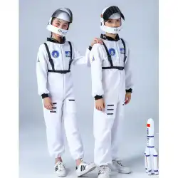 61 子供用パフォーマンスコスチューム宇宙飛行士宇宙服子供用小中学校ゲーム航空宇宙ロールプレイングコスチューム