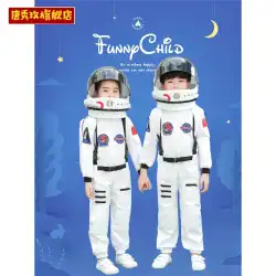 宇宙服 子供の日 子供用 宇宙飛行士 科学技術テーマ コスチューム パイロット 誕生日プレゼント 幼稚園ゲーム