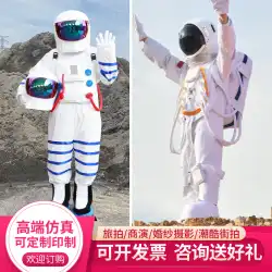 宇宙飛行士宇宙服漫画人形衣装宇宙飛行士大人子供アクティビティショーインフレータブル人形衣装