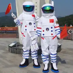 宇宙飛行士 宇宙服 小中学生 運動会 開会式 白ヘルメット 演出小道具 幼稚園 ステージ衣装