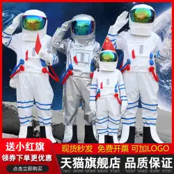 宇宙飛行士衣装宇宙服宇宙服子供大人宇宙飛行士小道具パフォーマンスショー服人形衣装