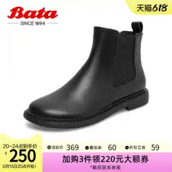 Bata チェルシーブーツ婦人靴冬のショッピングモール新しい英国スタイルの本物の牛革ショートブーツプラスベルベット 80911DD1