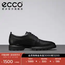 ECCO ラブステップ 革靴 メンズ ビジネススーツ フォーシーズン ウォーキングに最適なダービーシューズ 521834