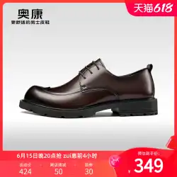 Aokang 紳士靴 2023 秋の新英国ビジネスフォーマル革靴メンズレースアップ本革快適な大きな頭のダービーシューズ