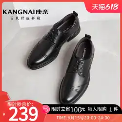 Kangnai 紳士靴ビジネス春秋ビジネスフォーマル革靴本革通気性メンズ三関節革靴英国ダービーシューズ