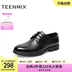 Tianmeiyi メンズフォーマルウェアビジネス革靴ショッピングモールと同じ通勤ダービーシューズスクエアヒール革靴 2UU01CM1