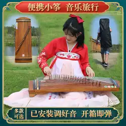古筝初心者エントリー大人 10 レベル古筝プロ演奏子供のポータブル小型古筝無垢材楽器